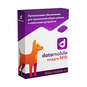Модуль RFID